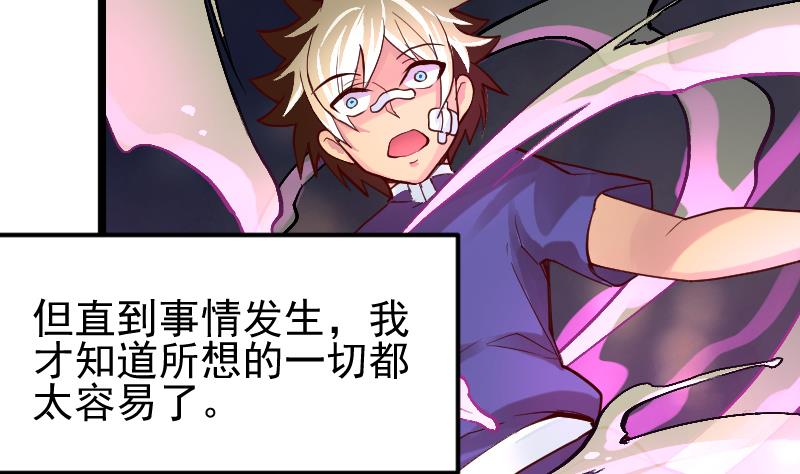 第18话 代价(1/2)-第20话