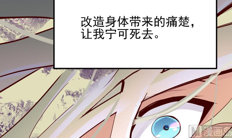 第18话 代价(1/2)-第20话