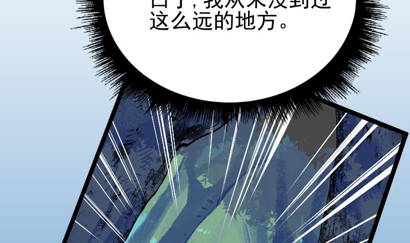 第20话 鹰嘴涧(1/2)-第22话