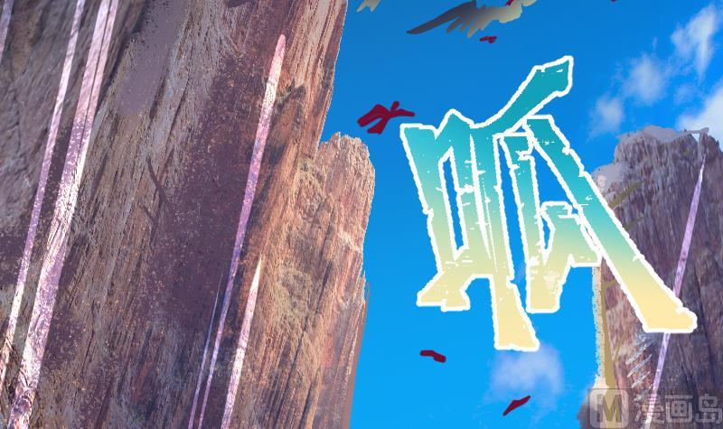 第20话 鹰嘴涧(1/2)-第22话