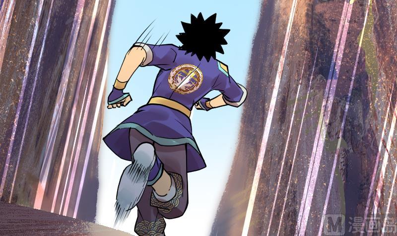 第20话 鹰嘴涧(1/2)-第22话