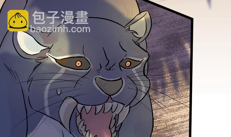 第20话 鹰嘴涧(1/2)-第22话