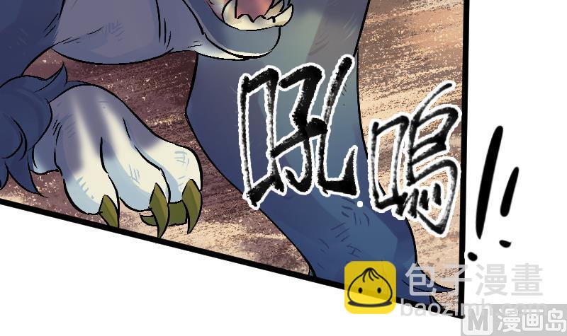 第20话 鹰嘴涧(1/2)-第22话