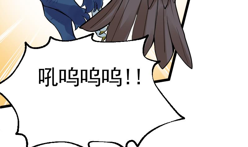 第20话 鹰嘴涧(1/2)-第22话