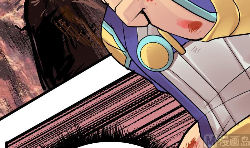 第20话 鹰嘴涧(1/2)-第22话