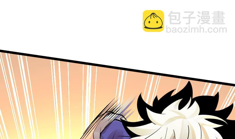 第20话 鹰嘴涧(1/2)-第22话