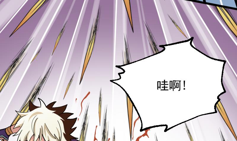 第22话 鹰豹相争(1/2)-第24话