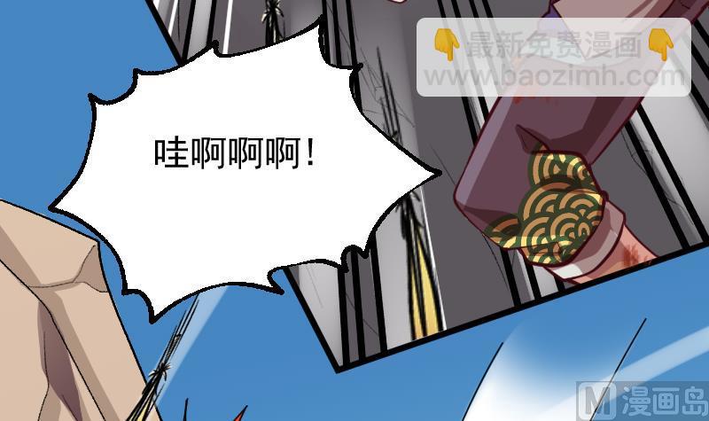 第24话 孙坤的计策(1/2)-第26话