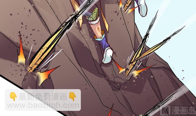 第24话 孙坤的计策(1/2)-第26话