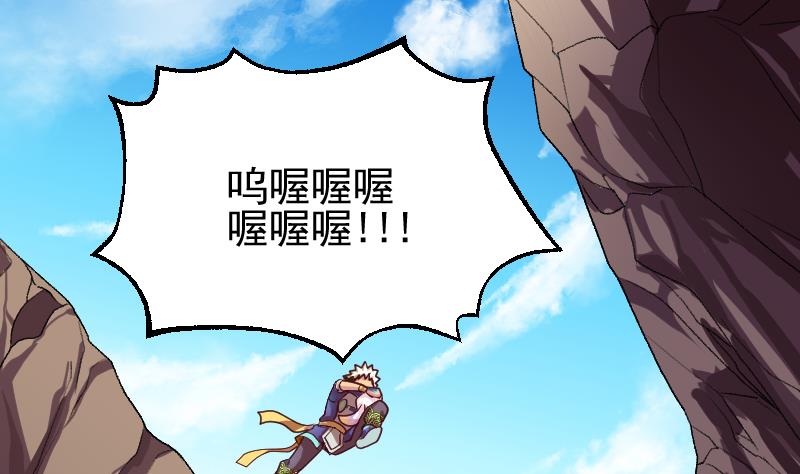 第24话 孙坤的计策(1/2)-第26话