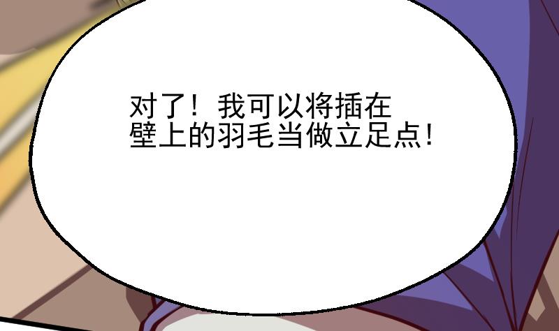 第24话 孙坤的计策(1/2)-第26话