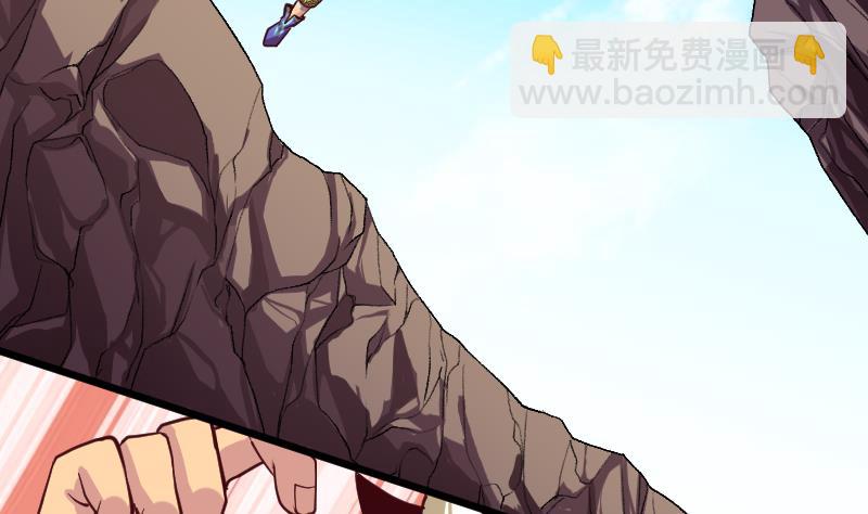 第24话 孙坤的计策(1/2)-第26话