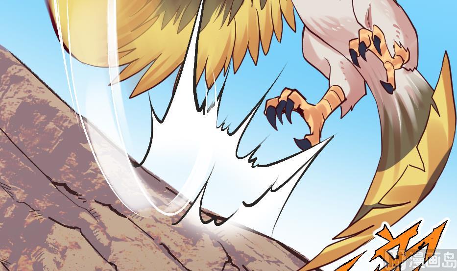 第24话 孙坤的计策(1/2)-第26话