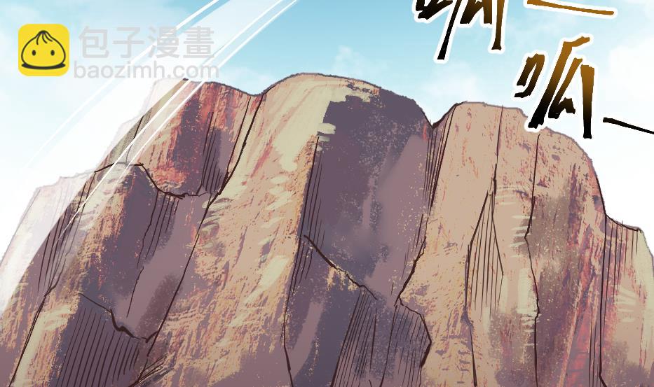 第24话 孙坤的计策(1/2)-第26话