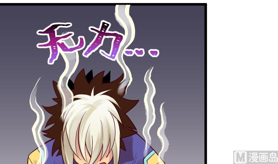 第24话 孙坤的计策(1/2)-第26话