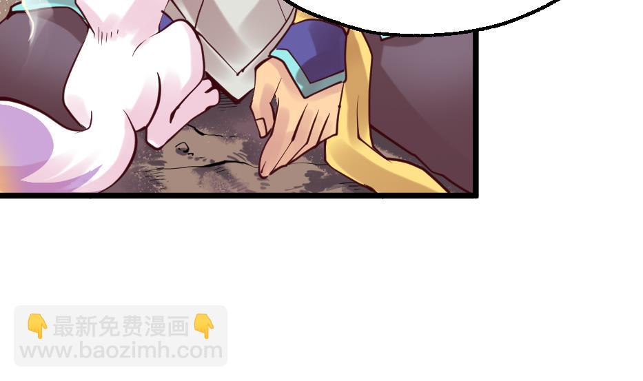 第24话 孙坤的计策(1/2)-第26话