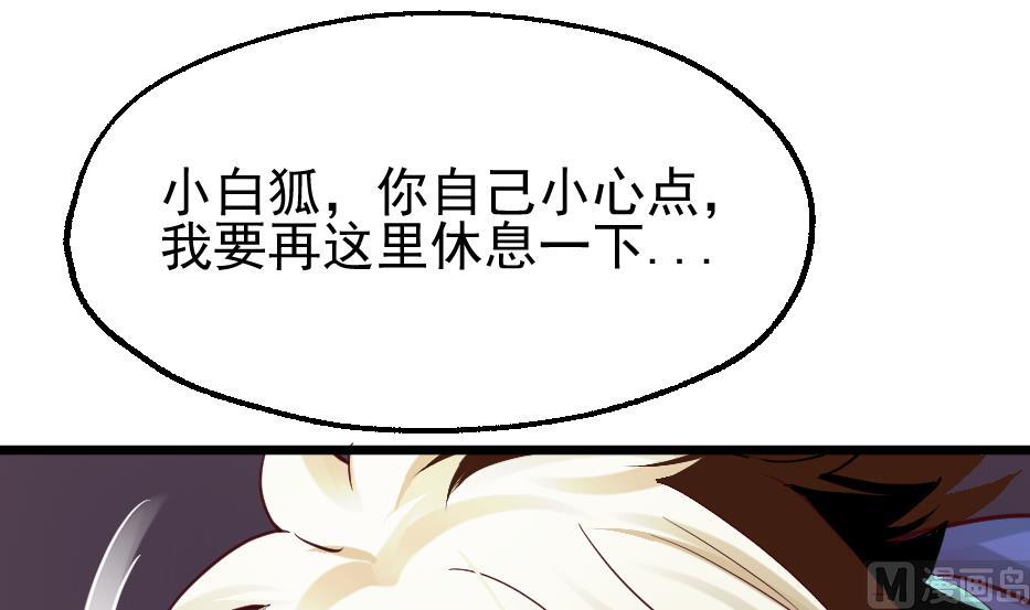 第24话 孙坤的计策(1/2)-第26话