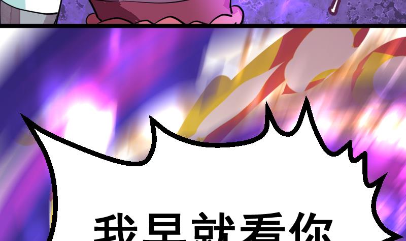 第26话 从实招来(1/2)-第28话