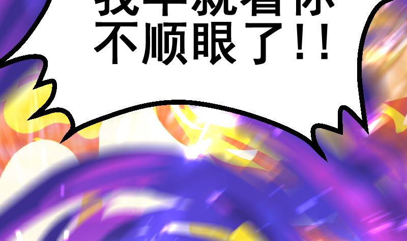 第26话 从实招来(1/2)-第28话