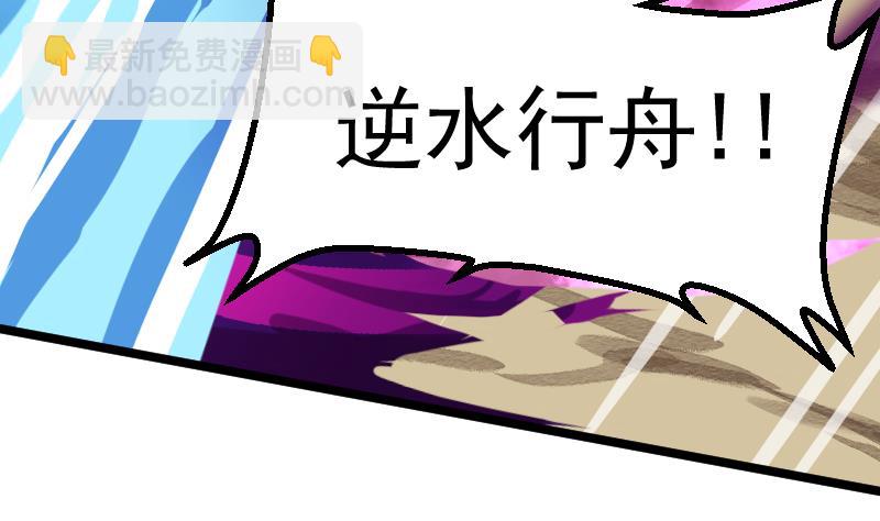 第26话 从实招来(1/2)-第28话