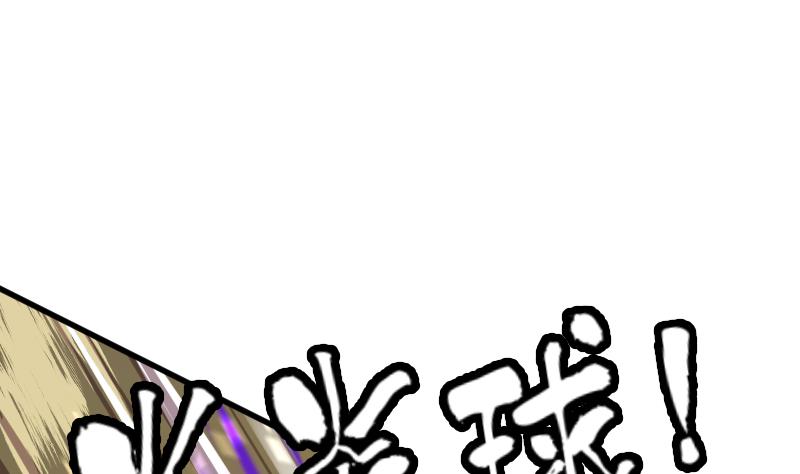 第26话 从实招来(1/2)-第28话