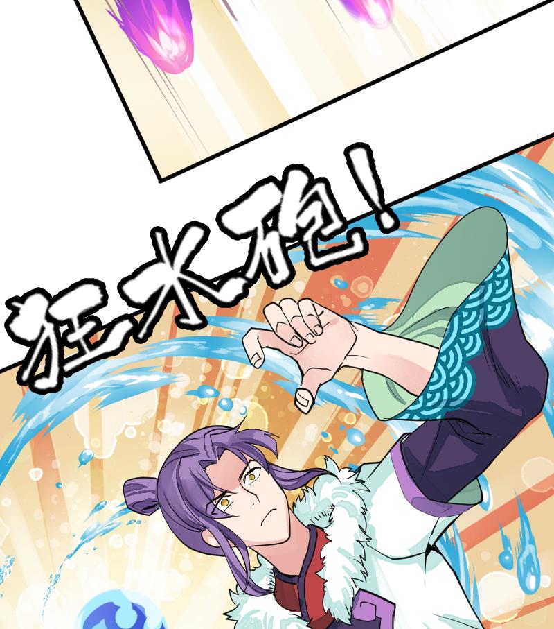 第26话 从实招来(1/2)-第28话