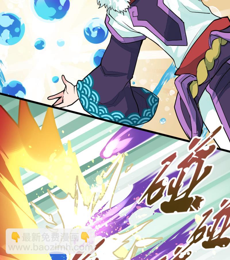 第26话 从实招来(1/2)-第28话