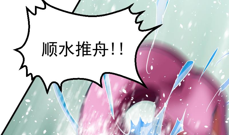 第26话 从实招来(1/2)-第28话