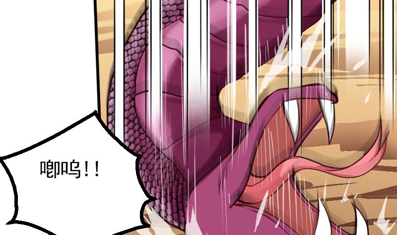 第26话 从实招来(1/2)-第28话