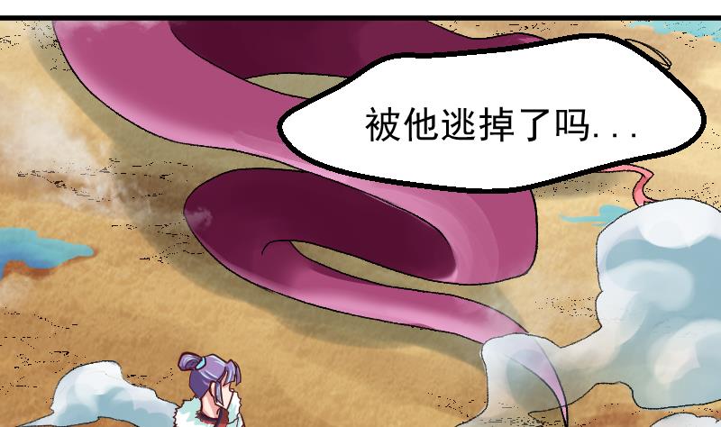 第26话 从实招来(1/2)-第28话