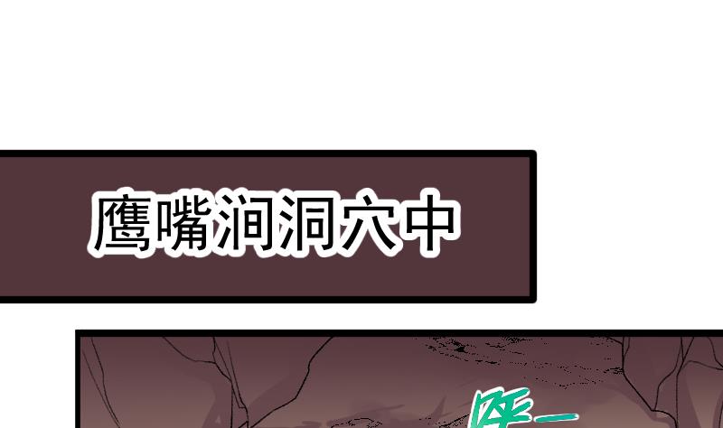 第26话 从实招来(1/2)-第28话