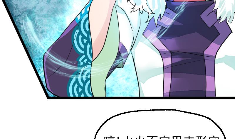 第26话 从实招来(1/2)-第28话