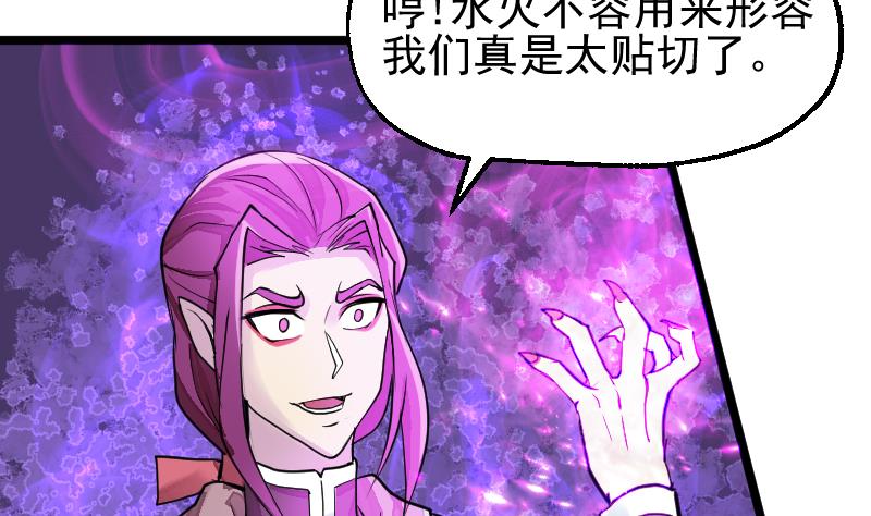 第26话 从实招来(1/2)-第28话