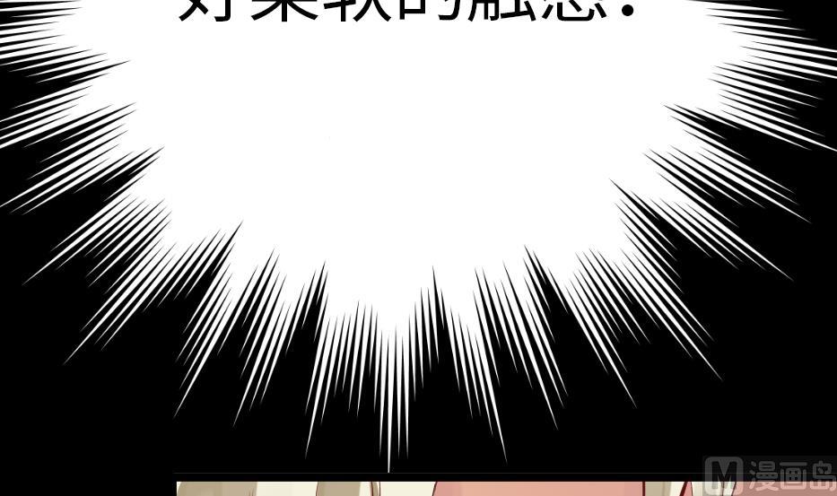 第28话 女...女孩子！？(1/2)-第30话