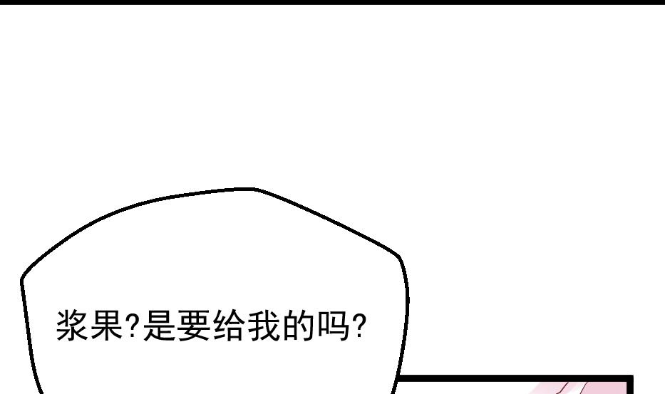 第28话 女...女孩子！？(1/2)-第30话