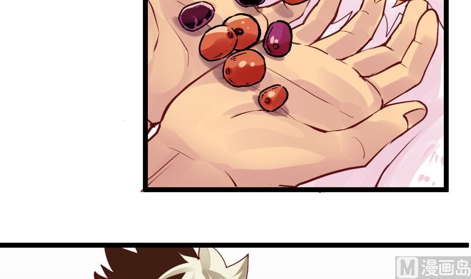 第28话 女...女孩子！？(1/2)-第30话