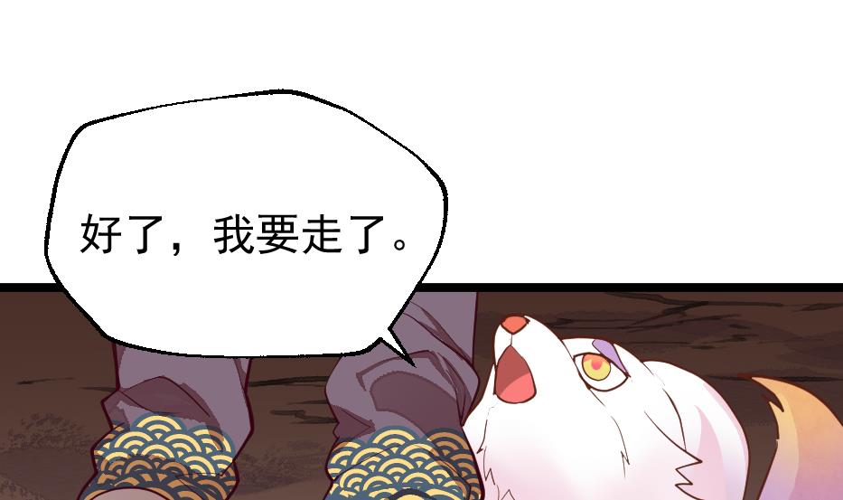 第28话 女...女孩子！？(1/2)-第30话