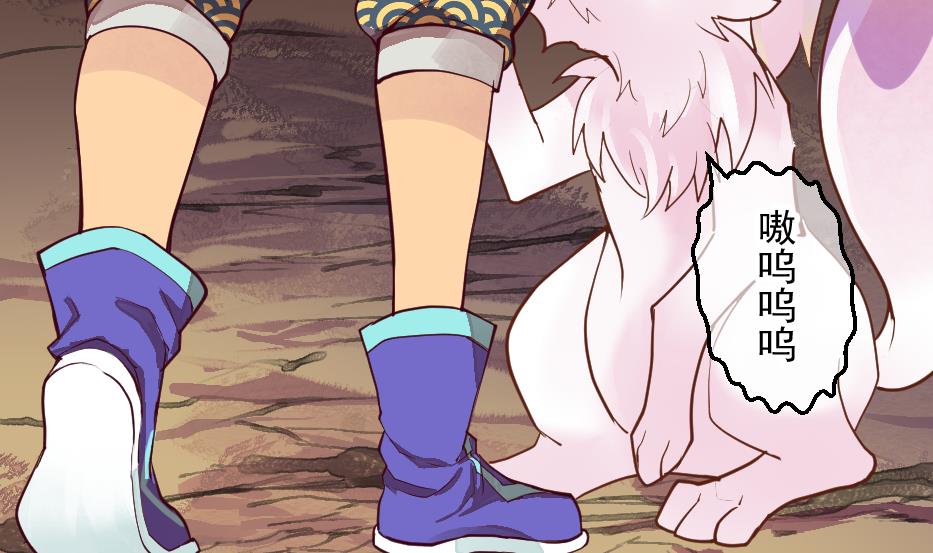 第28话 女...女孩子！？(1/2)-第30话