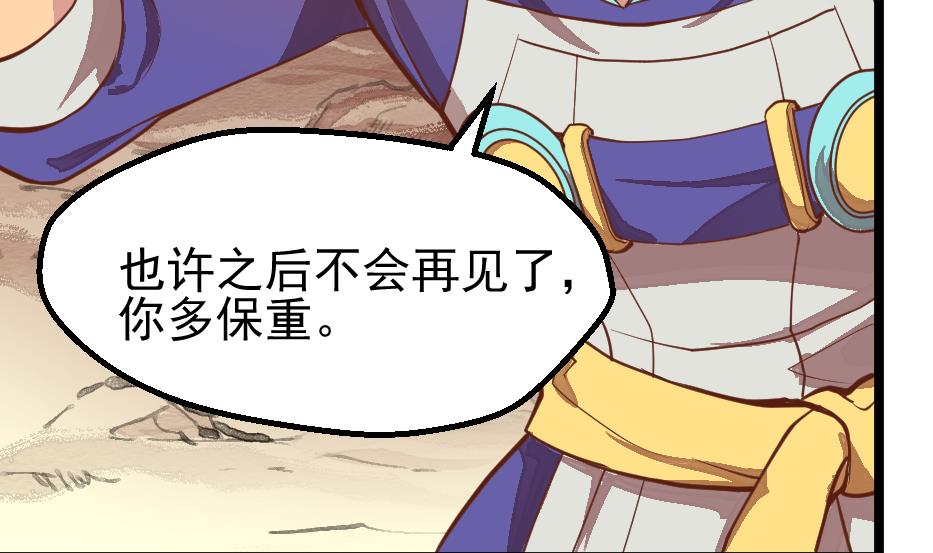 第28话 女...女孩子！？(1/2)-第30话