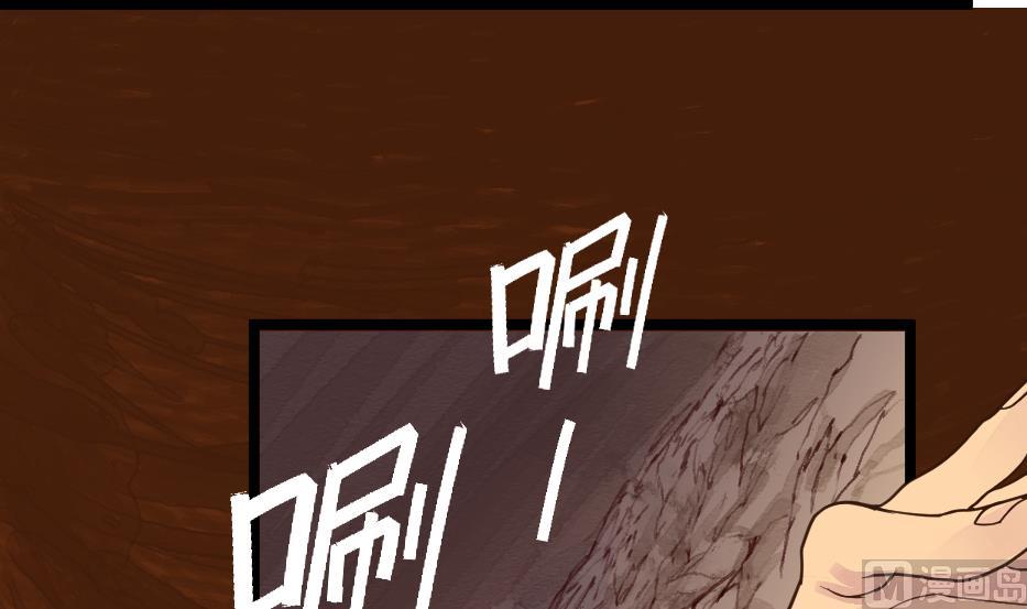 第28话 女...女孩子！？(1/2)-第30话