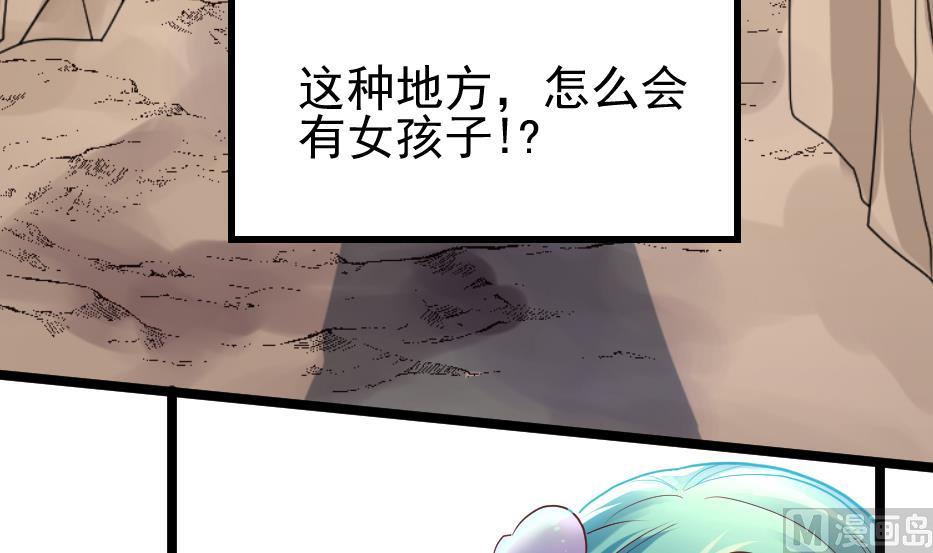 第28话 女...女孩子！？(1/2)-第30话