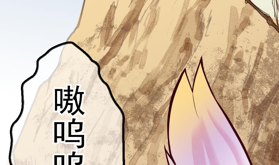 第28话 女...女孩子！？(1/2)-第30话