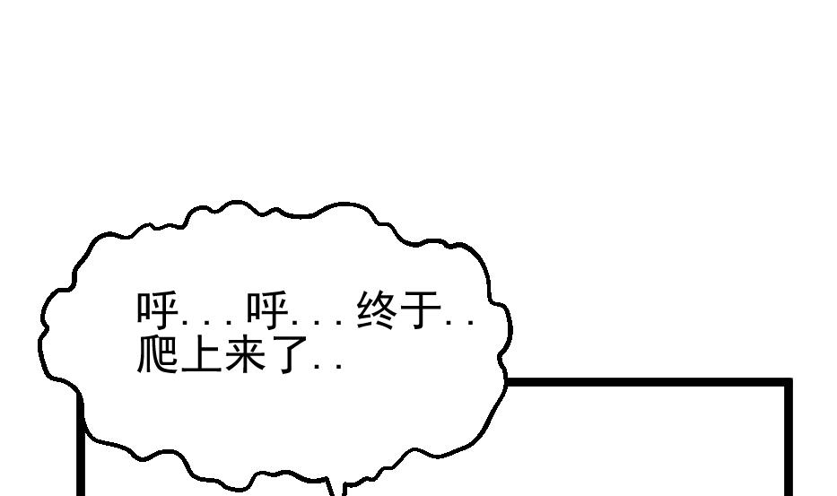 第28话 女...女孩子！？(1/2)-第30话