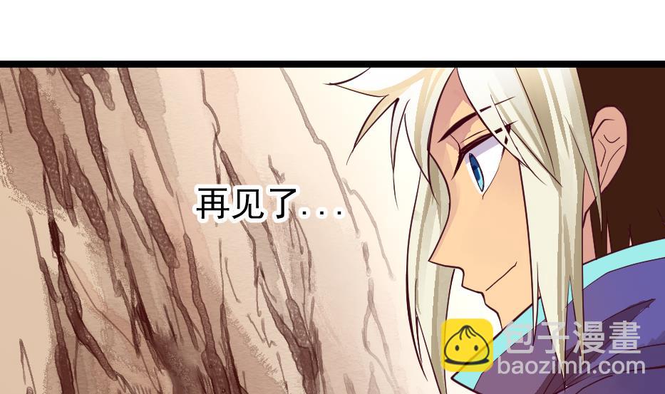 第28话 女...女孩子！？(1/2)-第30话