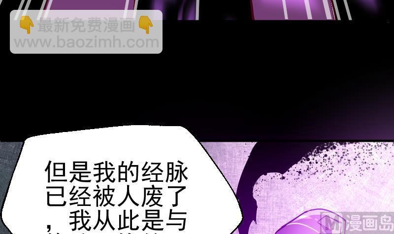 第2话 新任务(1/2)-第4话