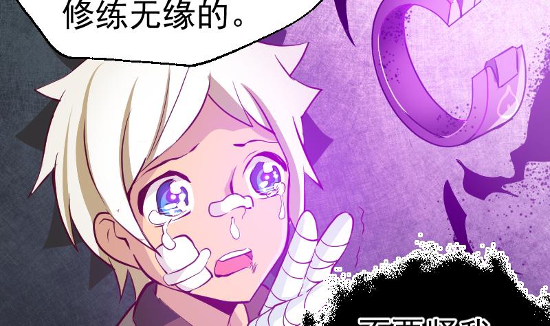 第2话 新任务(1/2)-第4话