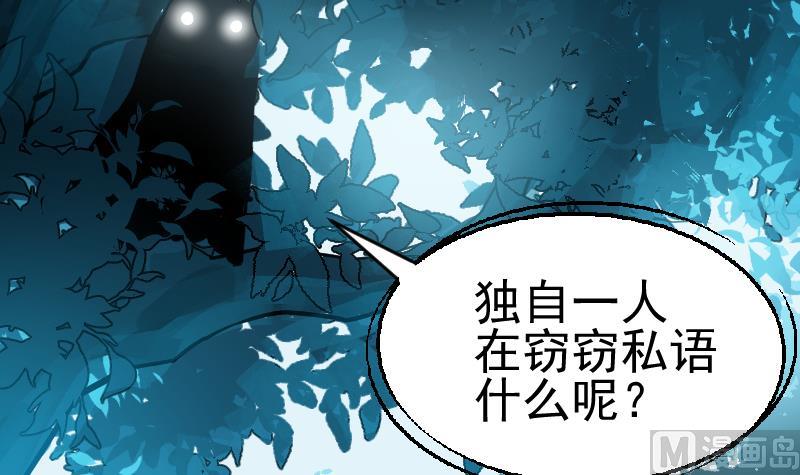 第2话 新任务(1/2)-第4话