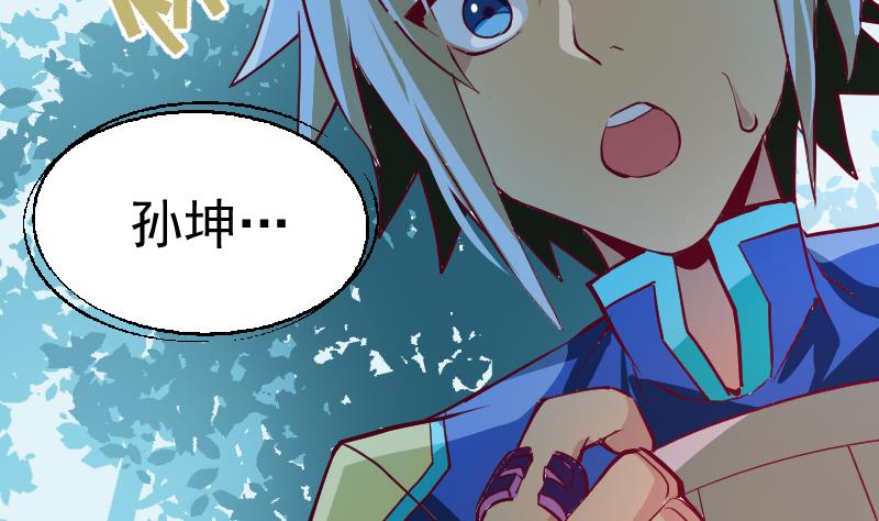 第2话 新任务(1/2)-第4话