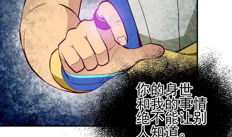 第2话 新任务(1/2)-第4话