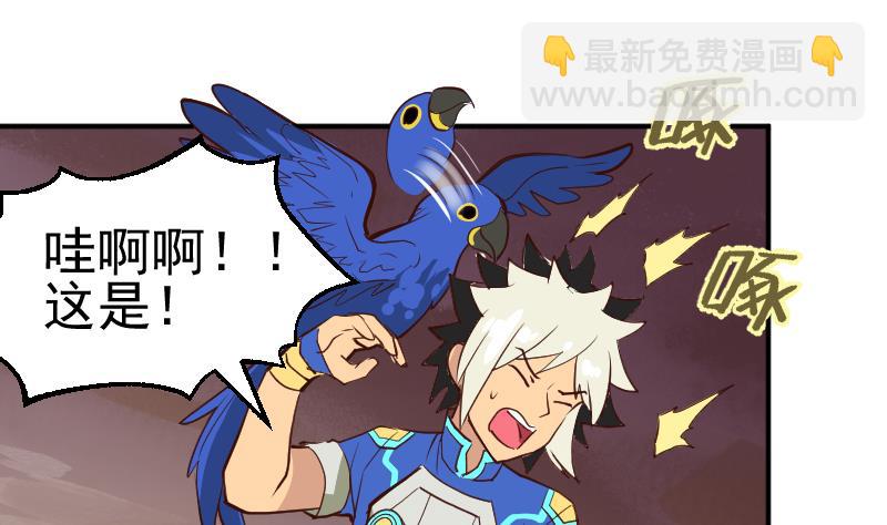 第2话 新任务(1/2)-第4话